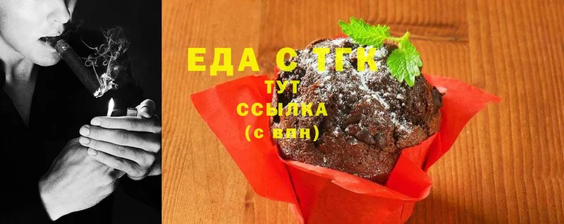 Cannafood марихуана  Полысаево 