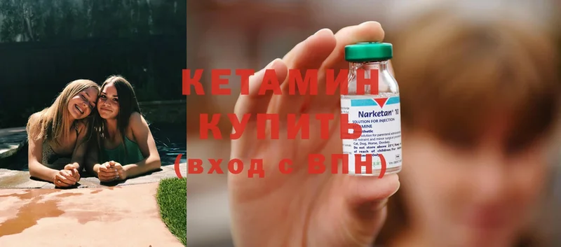 ссылка на мегу сайт  Полысаево  Кетамин ketamine 