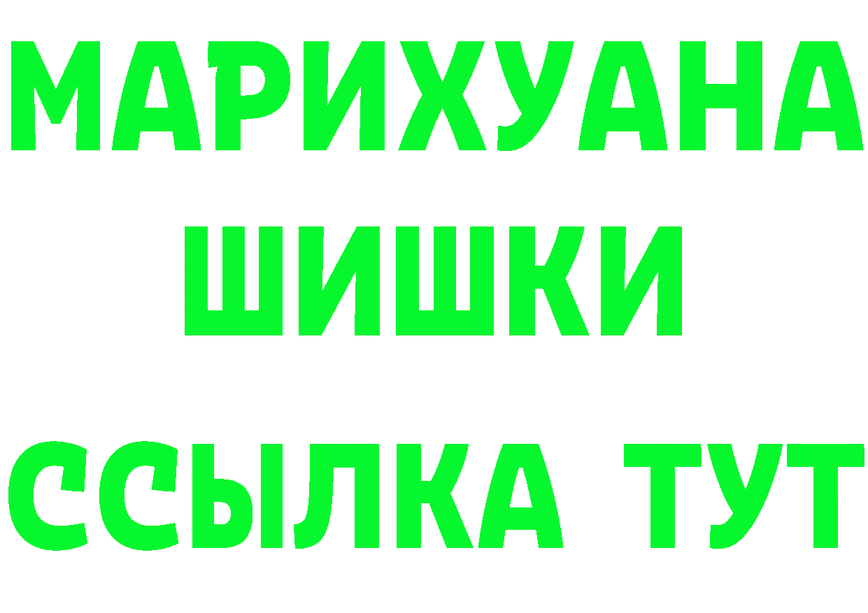 Героин афганец ссылка площадка МЕГА Полысаево