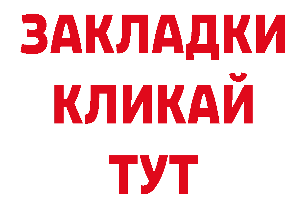 Галлюциногенные грибы прущие грибы зеркало маркетплейс ОМГ ОМГ Полысаево