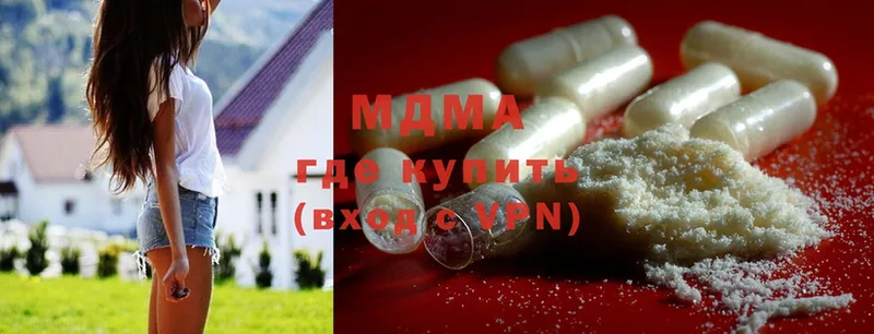 MDMA VHQ  закладки  Полысаево 